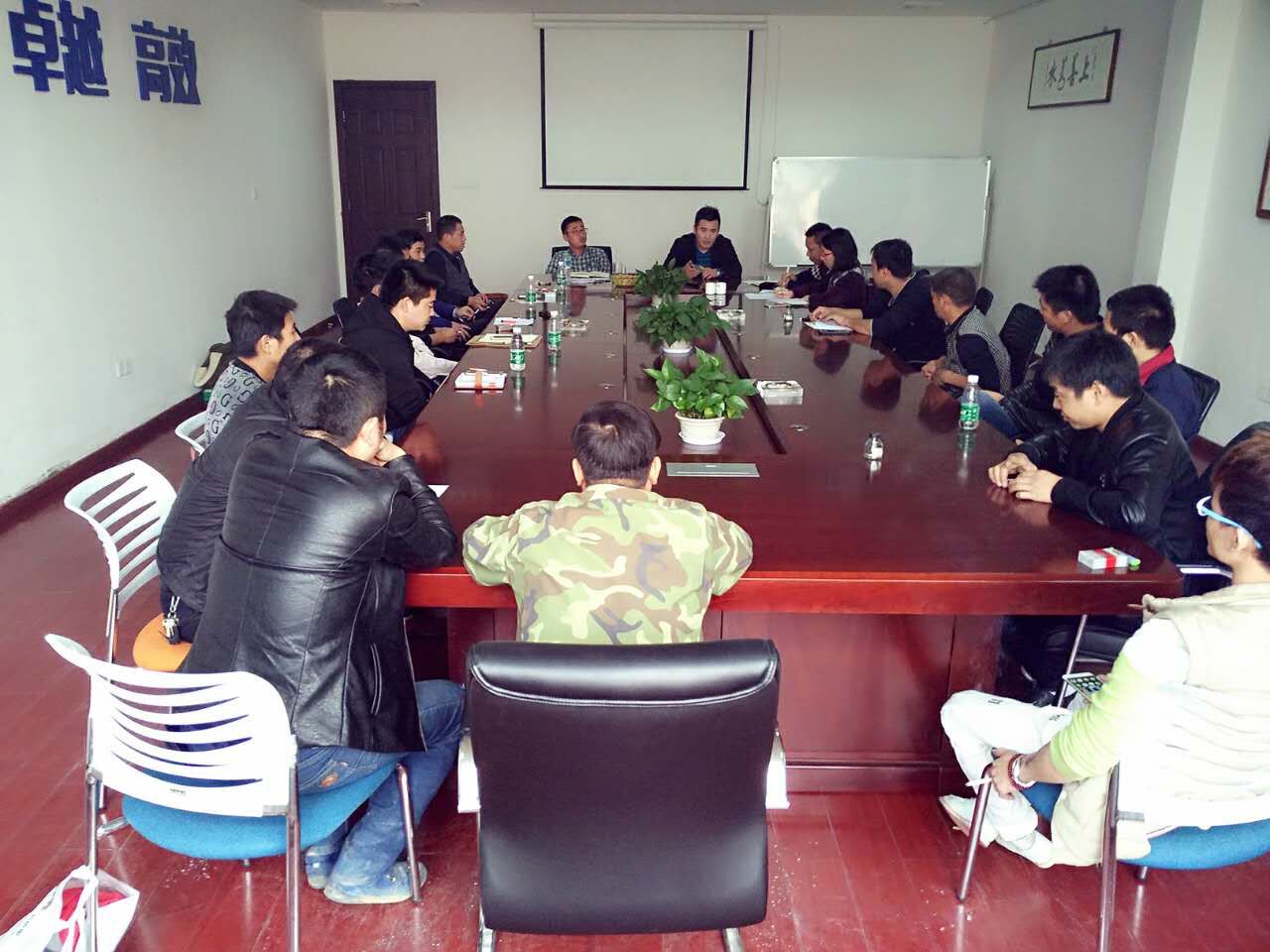 南昌南飞防火设备制造有限公司工作部署会议